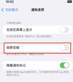 苹肥西果维修分享iPhone主屏幕壁纸显得模糊怎么办