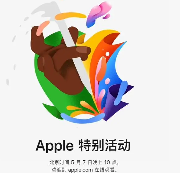 肥西肥西ipad维修服务点分享新款iPad Pro和iPad Air要来了