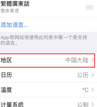 肥西苹果无线网维修店分享iPhone无线局域网无法开启怎么办