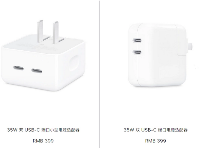 肥西苹果15服务店分享iPhone15系列会不会有35W有线充电