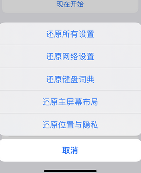 肥西apple服务站点分享iPhone上个人热点丢失了怎么办