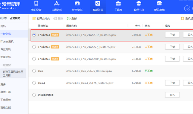 肥西apple维修网点分享NameDrop功能有什么用
