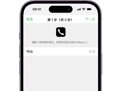 肥西apple维修店分享如何通过iCloud网页查找iPhone位置