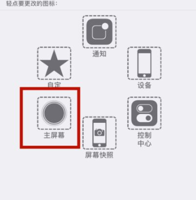 肥西苹肥西果维修网点分享iPhone快速返回上一级方法教程