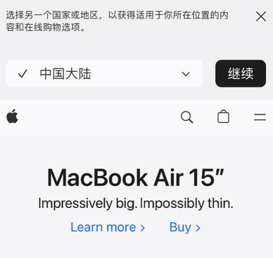 肥西apple授权维修如何将Safari浏览器中网页添加到桌面 