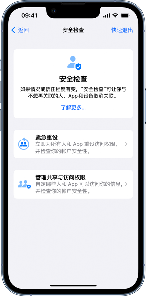 肥西苹果手机维修分享iPhone小技巧:使用