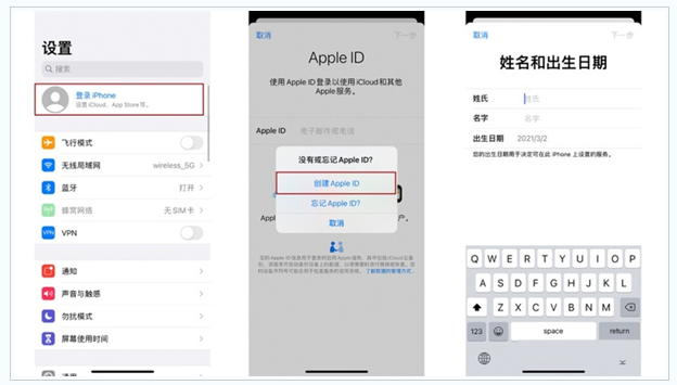 肥西苹果维修网点分享:Apple ID有什么用?新手如何注册iPhone14 ID? 