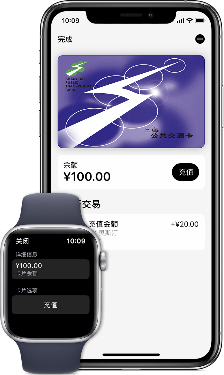 肥西苹果手机维修分享:用 Apple Pay 刷交通卡有哪些优势？如何设置和使用？ 