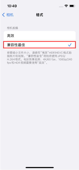 肥西苹果14维修店分享iPhone14相机拍照不清晰，照片发黄怎么办 