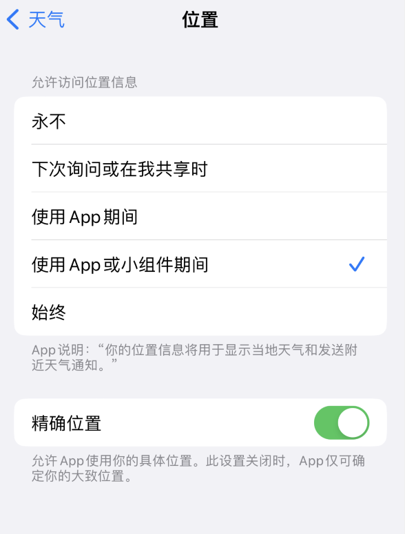 肥西苹果服务网点分享你会去哪购买iPhone手机？如何鉴别真假 iPhone？ 