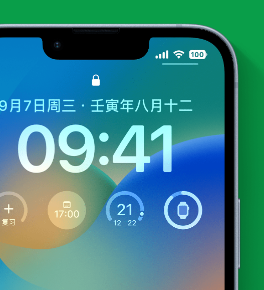 肥西苹果手机维修分享官方推荐体验这些 iOS 16 新功能 