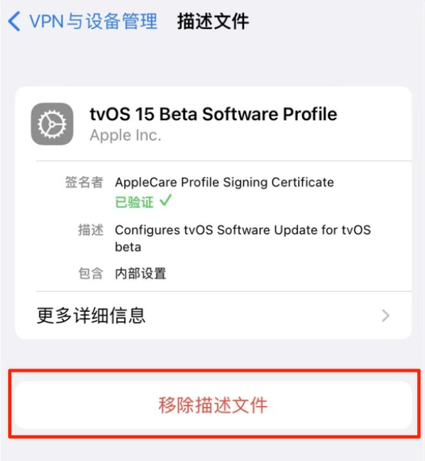 肥西苹果手机维修分享iOS 15.7.1 正式版适合养老吗 