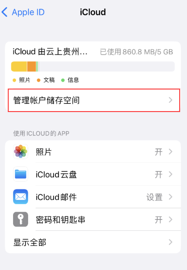 肥西苹果手机维修分享iPhone 用户福利 