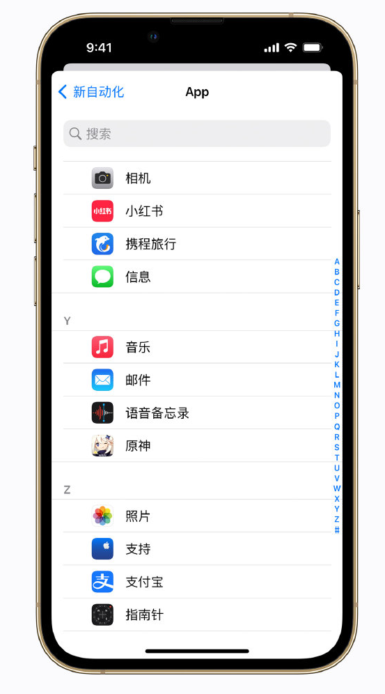 肥西苹果手机维修分享iPhone 实用小技巧 