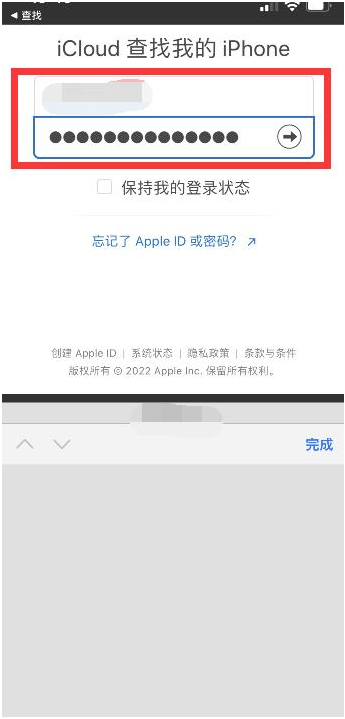 肥西苹果13维修分享丢失的iPhone13关机后可以查看定位吗 