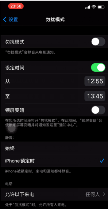 肥西苹果手机维修分享如何使用iPhone能更好的保护个人隐私 