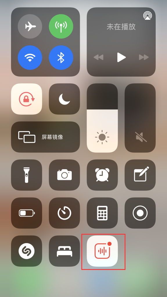 肥西苹果手机维修分享iOS 14 隐藏功能 