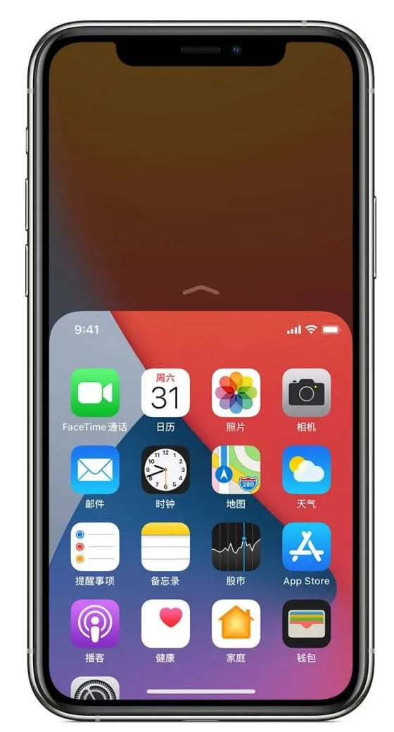 肥西苹果手机维修分享iPhone 12单手点按屏幕使用方法 