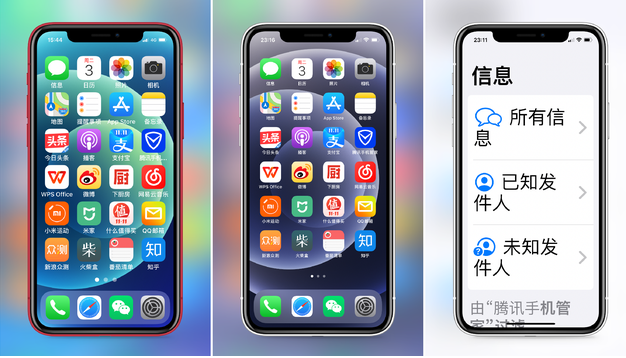 肥西苹果手机维修分享iPhone12老人模式如何开启 