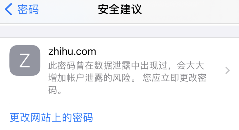 肥西苹果手机维修分享iOS 14 小技巧 