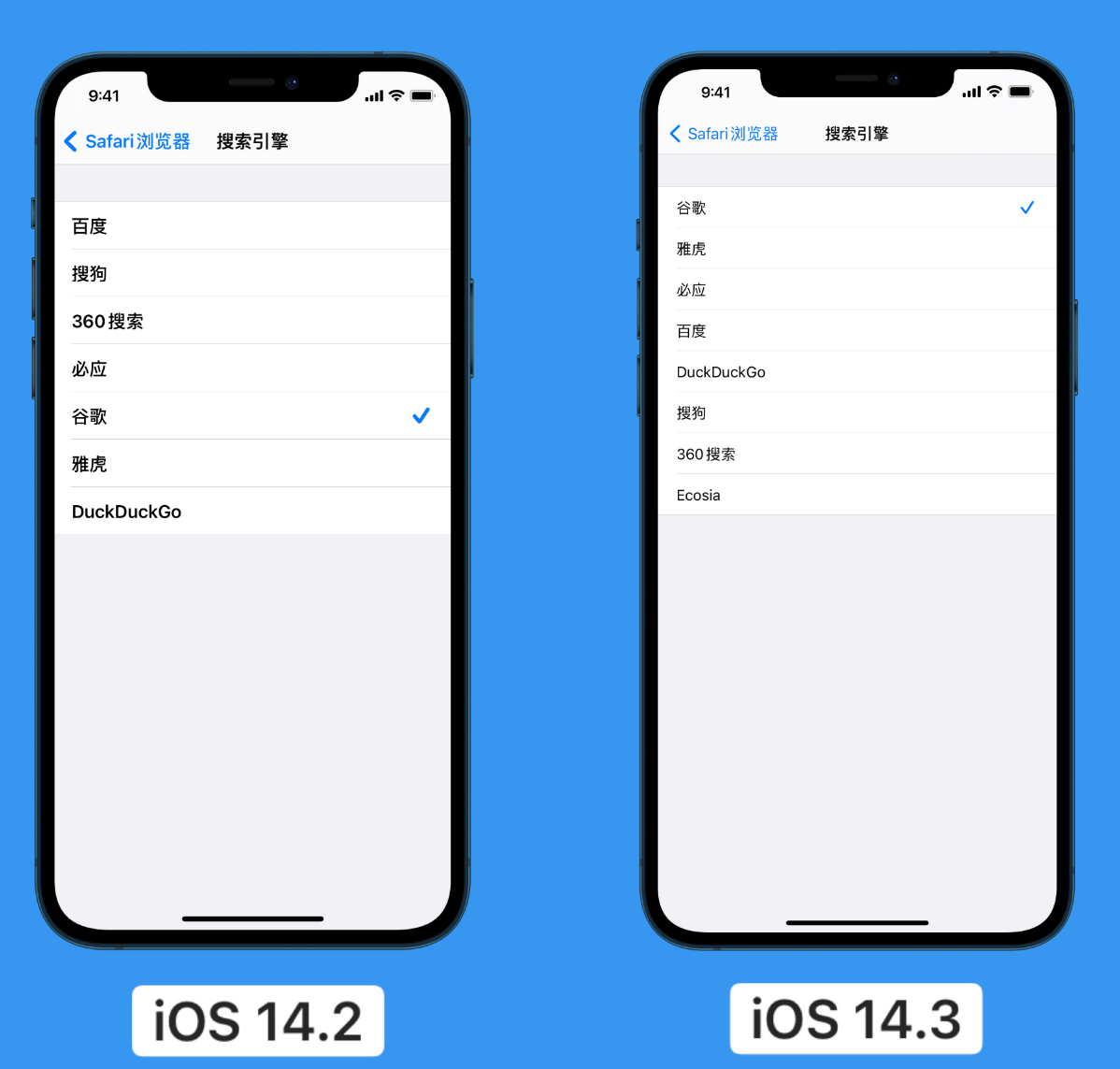 肥西苹果手机维修分享iOS 14 小技巧 