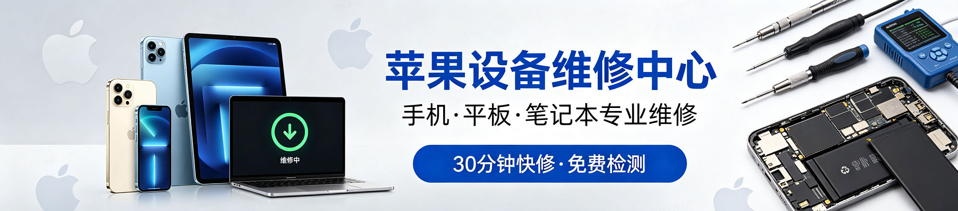 肥西苹果手机维修服务地址查询