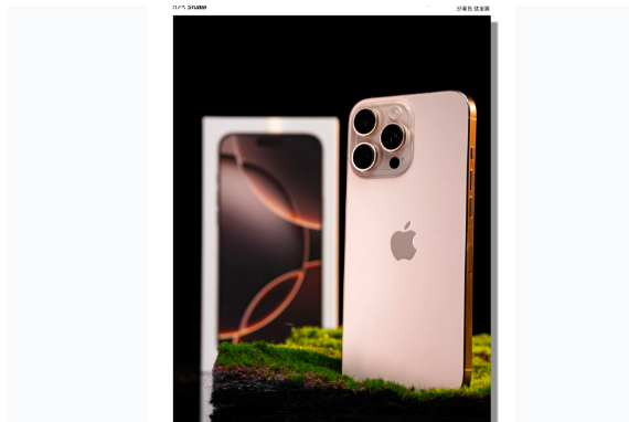 肥西苹果手机维修分享iPhone 16 Pro Max换电池 